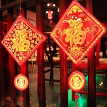 3D亚克力发光福字装饰灯LED中国结彩灯春节元旦新年家用过年礼品  拍下前咨询