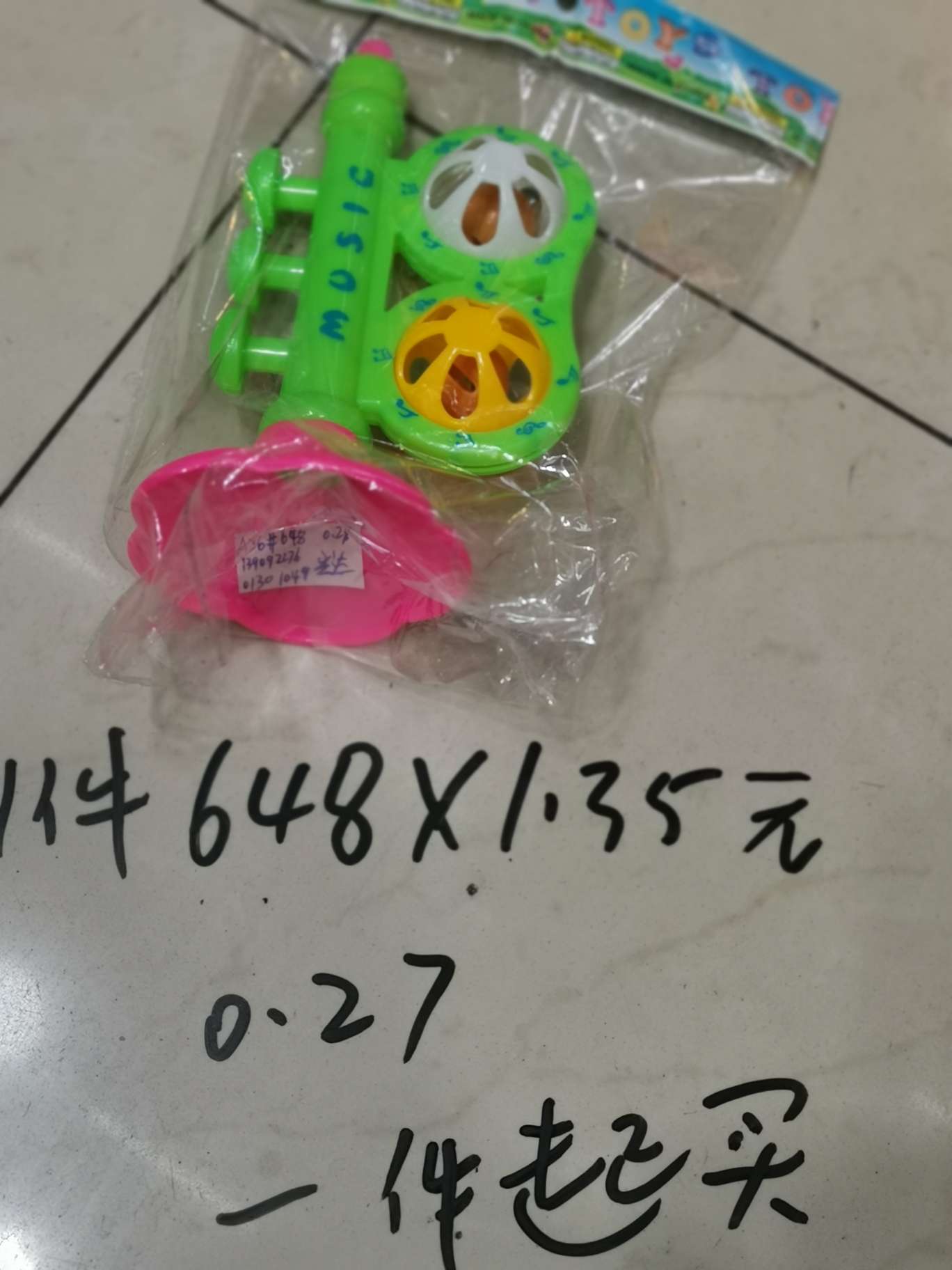 Plastic toy rattle, plastic toy wholesale undefined