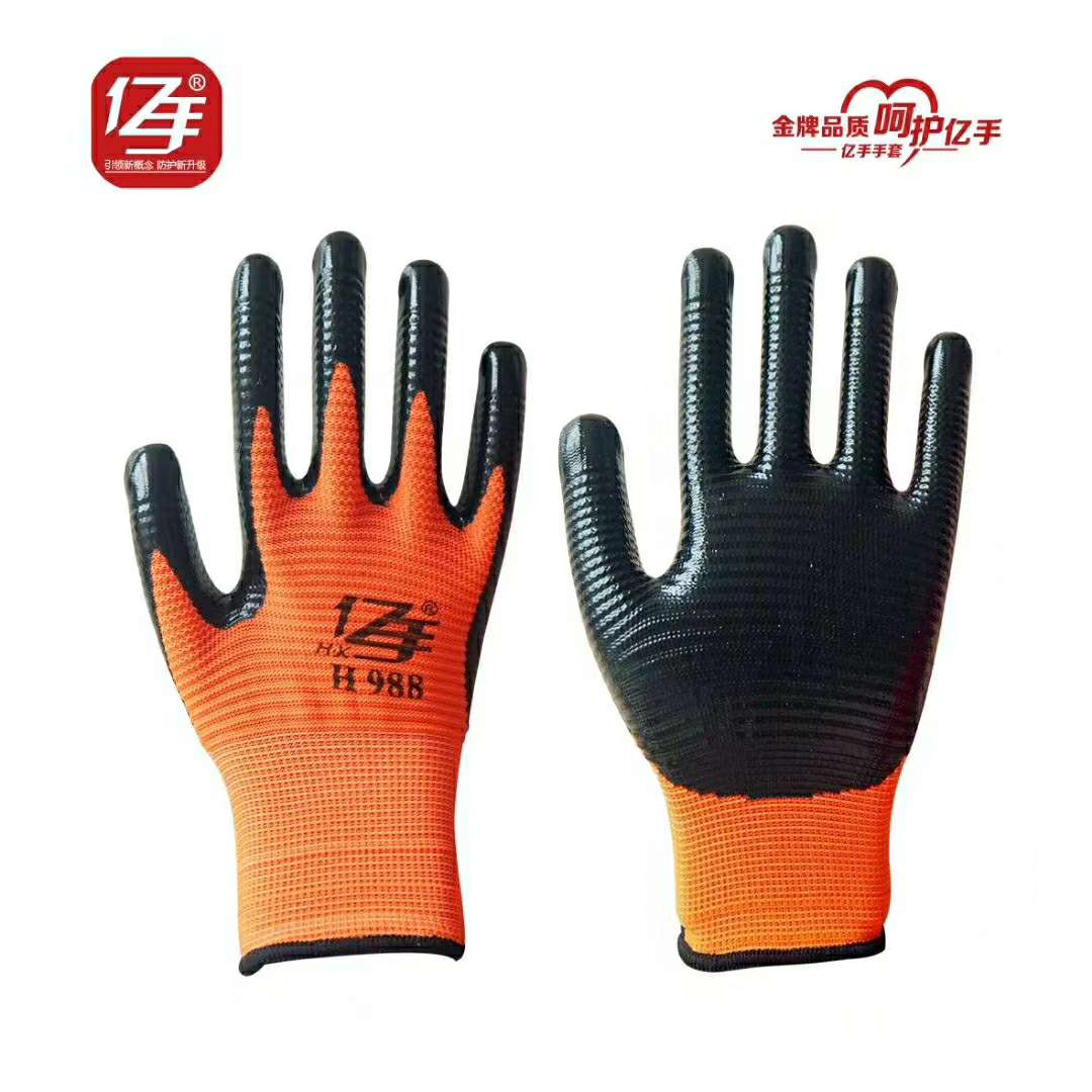Yishou Zebra-patterned orange nitrile gloves