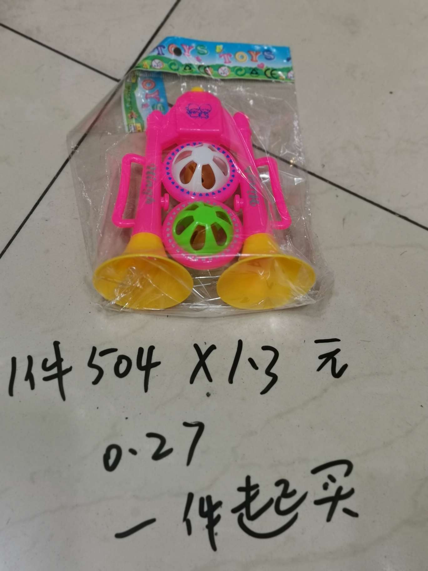 Plastic toy rattle, plastic toy wholesale Specification image