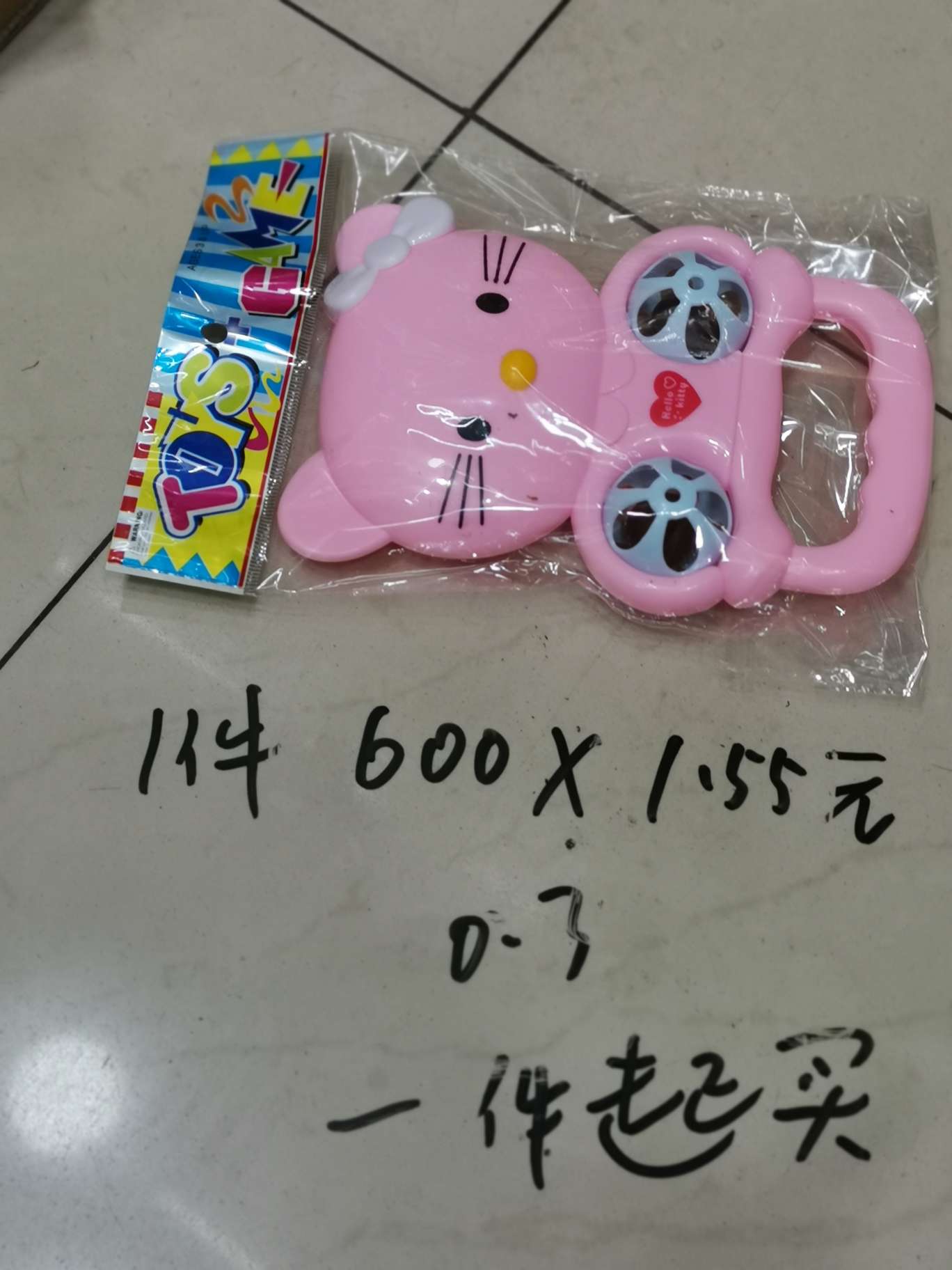 Plastic toy rattle, plastic toy wholesale Item Picture