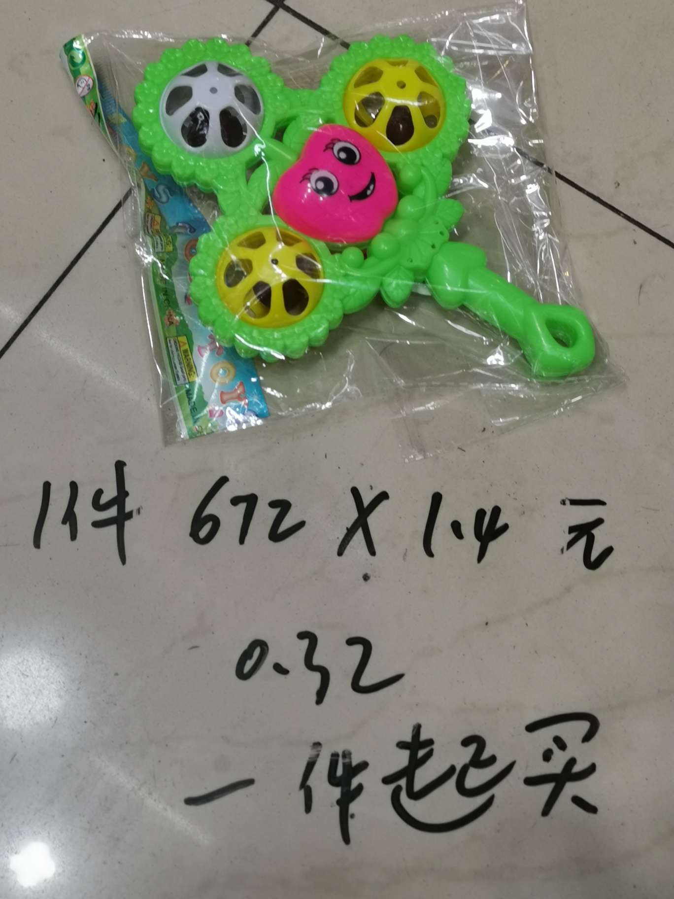 Plastic toy rattle, plastic toy wholesale details Picture
