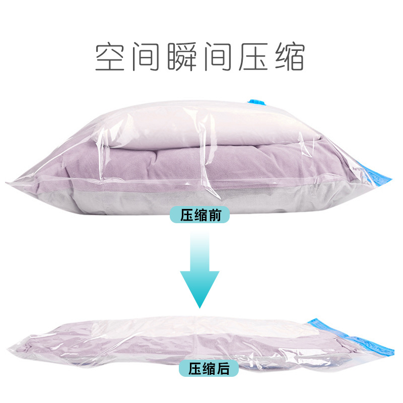 厂家现货衣服旅行抽气真空压缩袋棉被收纳袋可贴牌定制代理