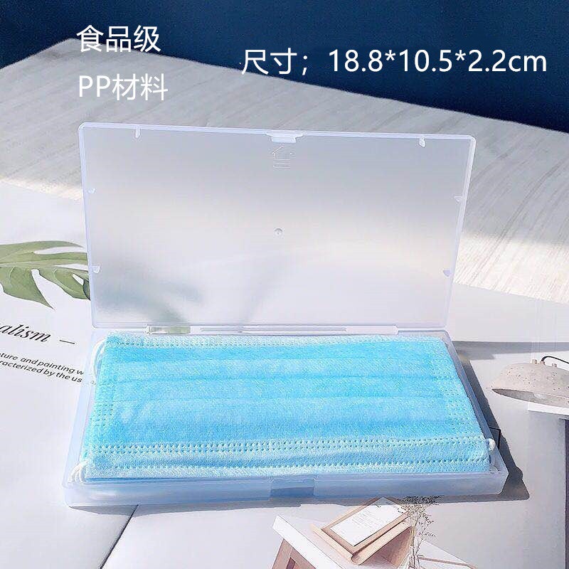 Spot rectangular face mask plastic packaging box transparent box cross-border packaging components plastic box factory