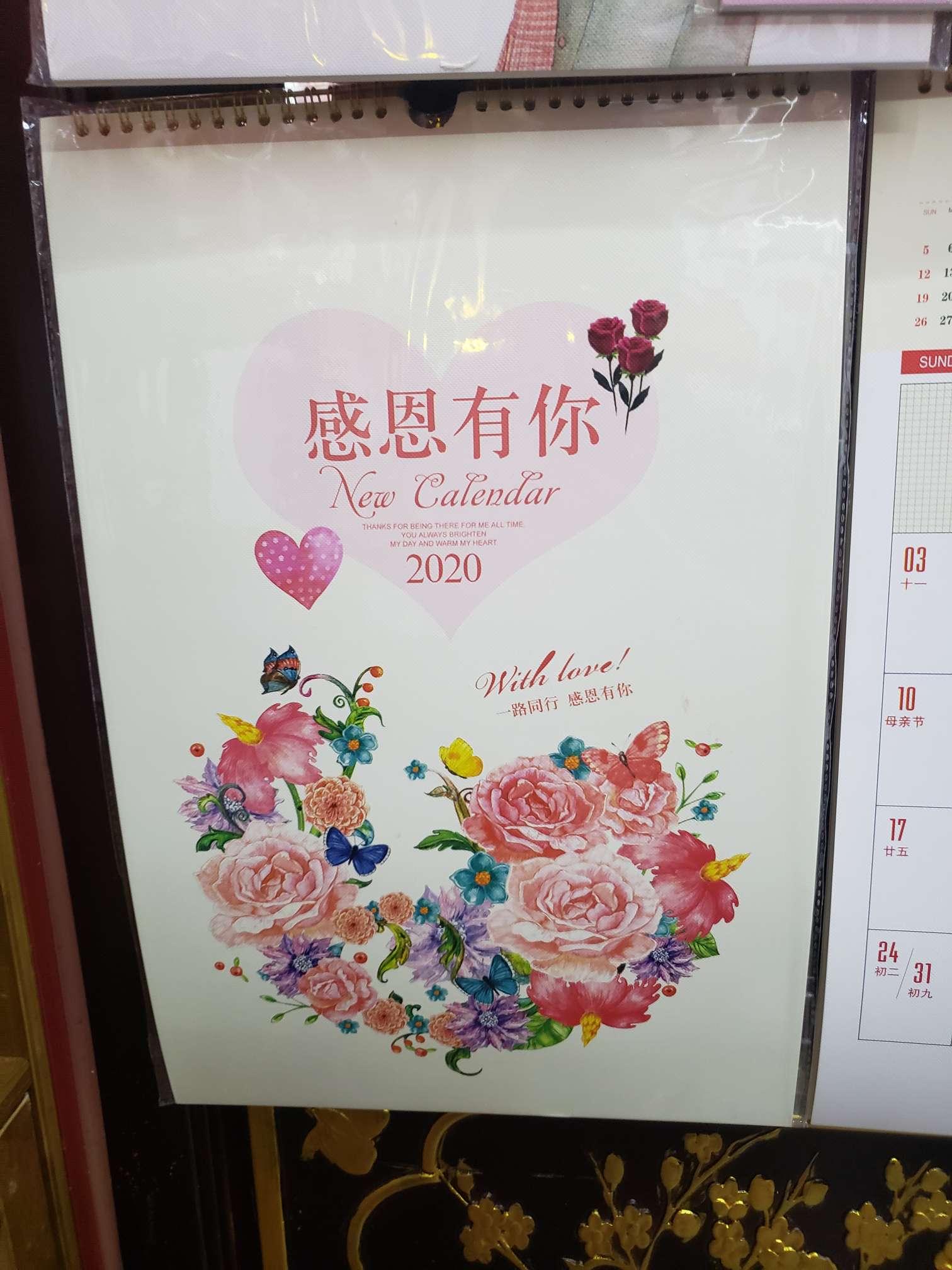 Calendario de pared coreano