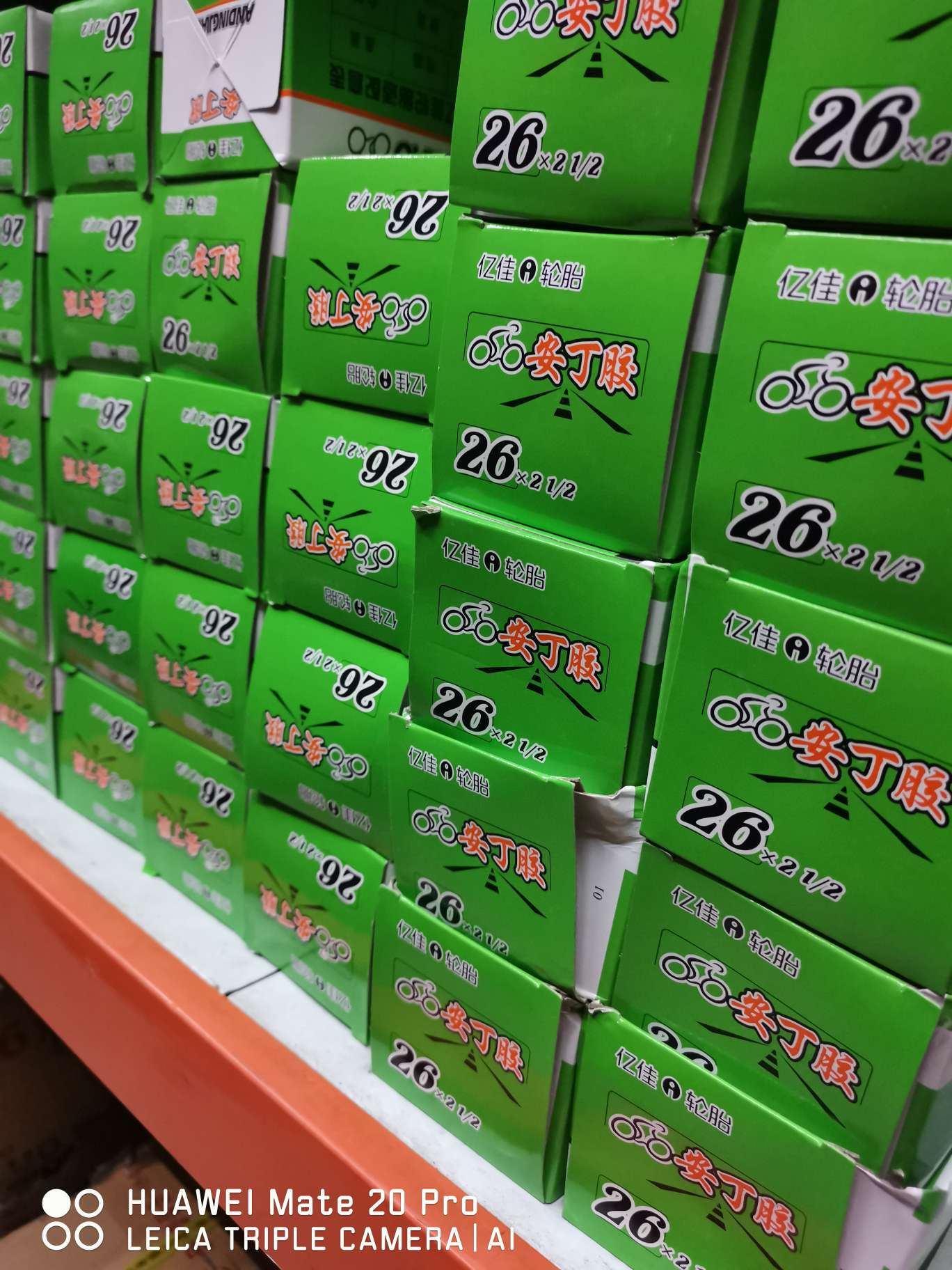 工程车专用内胎，亿佳轮胎26X2/12细节图