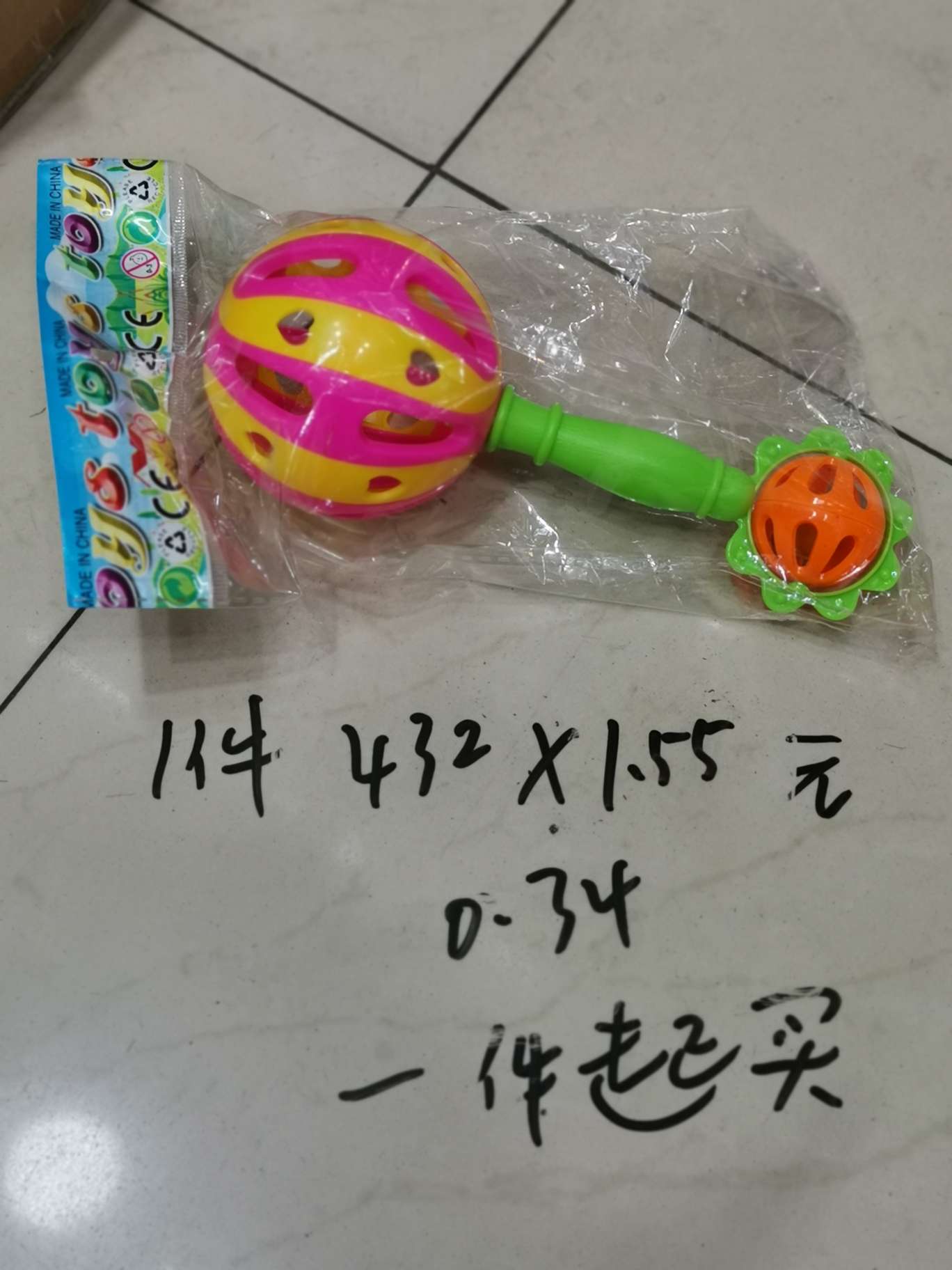 Plastic toy rattle, plastic toy wholesale Application Scenario