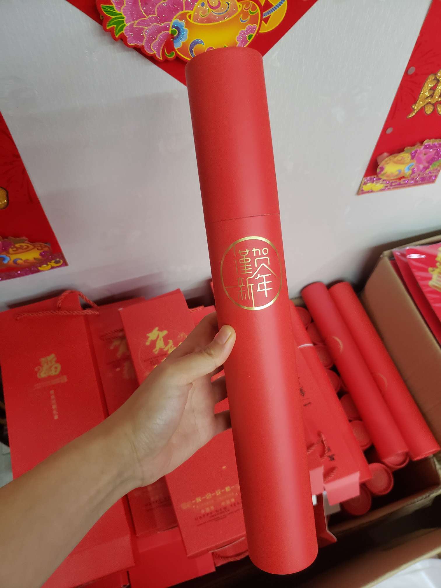 中国风过年对联财源广进植绒绒面套装春联门联礼盒装筒装