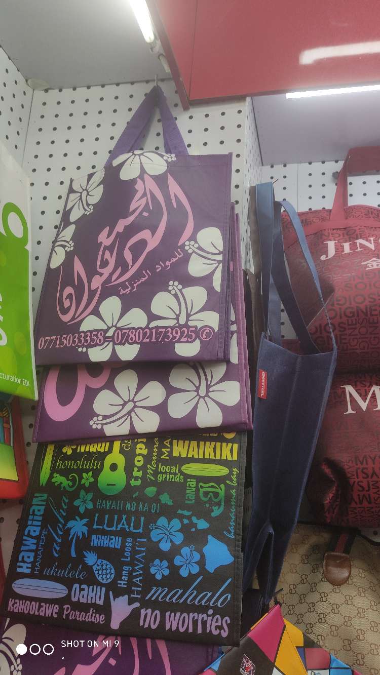 Non-woven fabric laminated bag Item Picture
