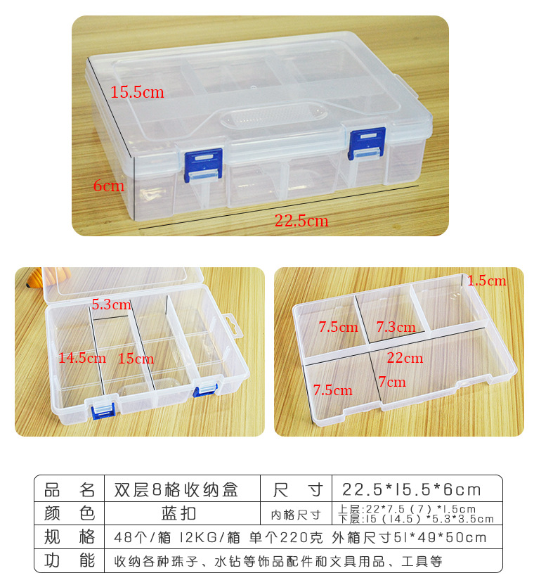 双层8格透明塑料盒 两层八格可拆分收纳盒 飞机孔可悬挂零件盒详情图7