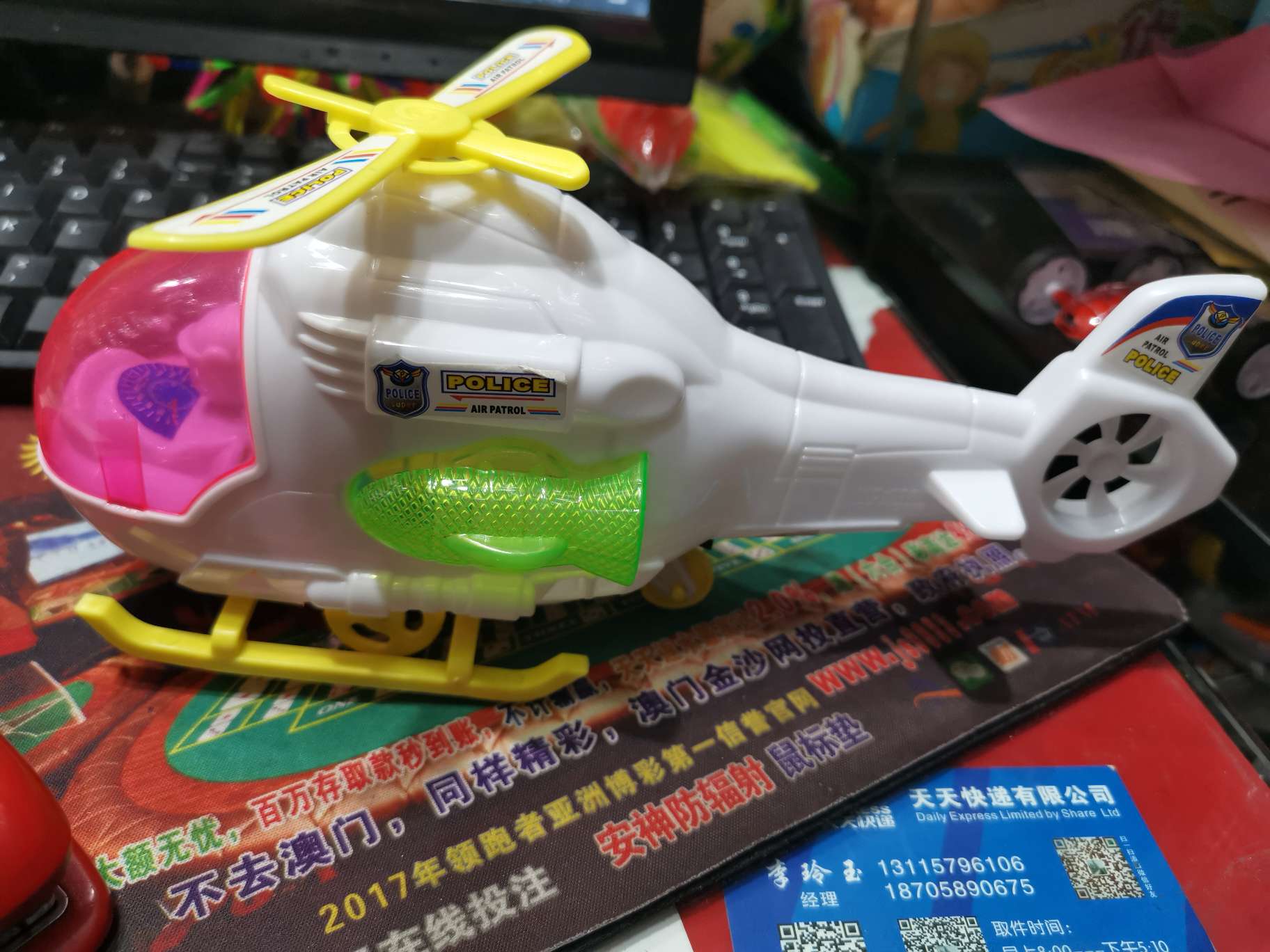 Pull wire undefined