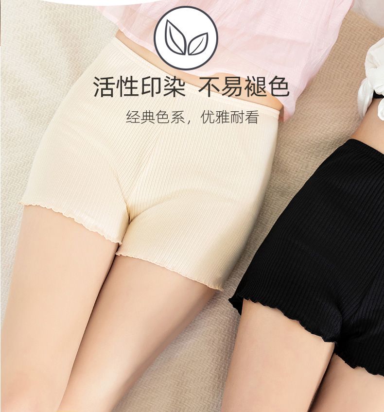 三分打底裤肉色黑色详情图6