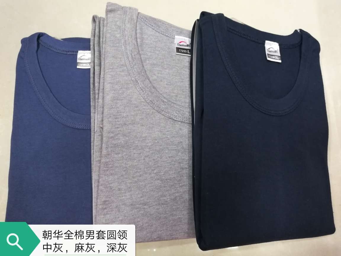 Chaohua all-Cotton men's underwear Set Specification drawing