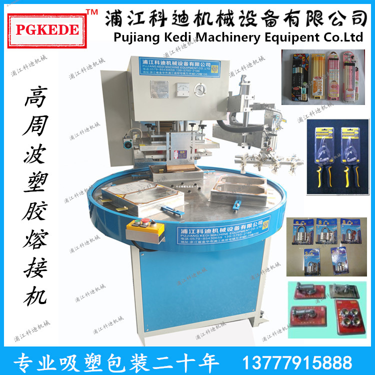 High-frequency machine, high-frequency welding machine details Picture