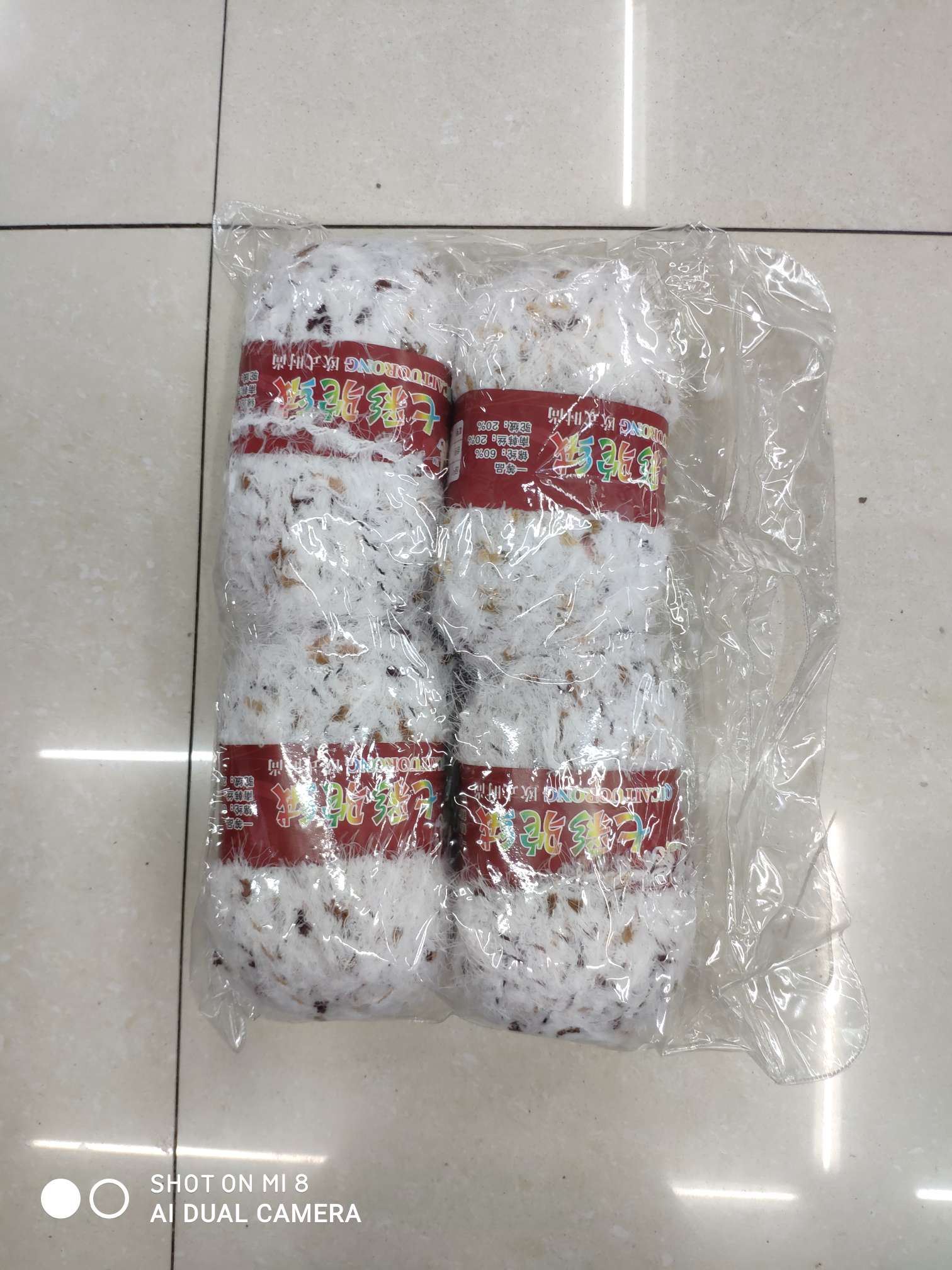 七彩貂绒 咖啡十白色