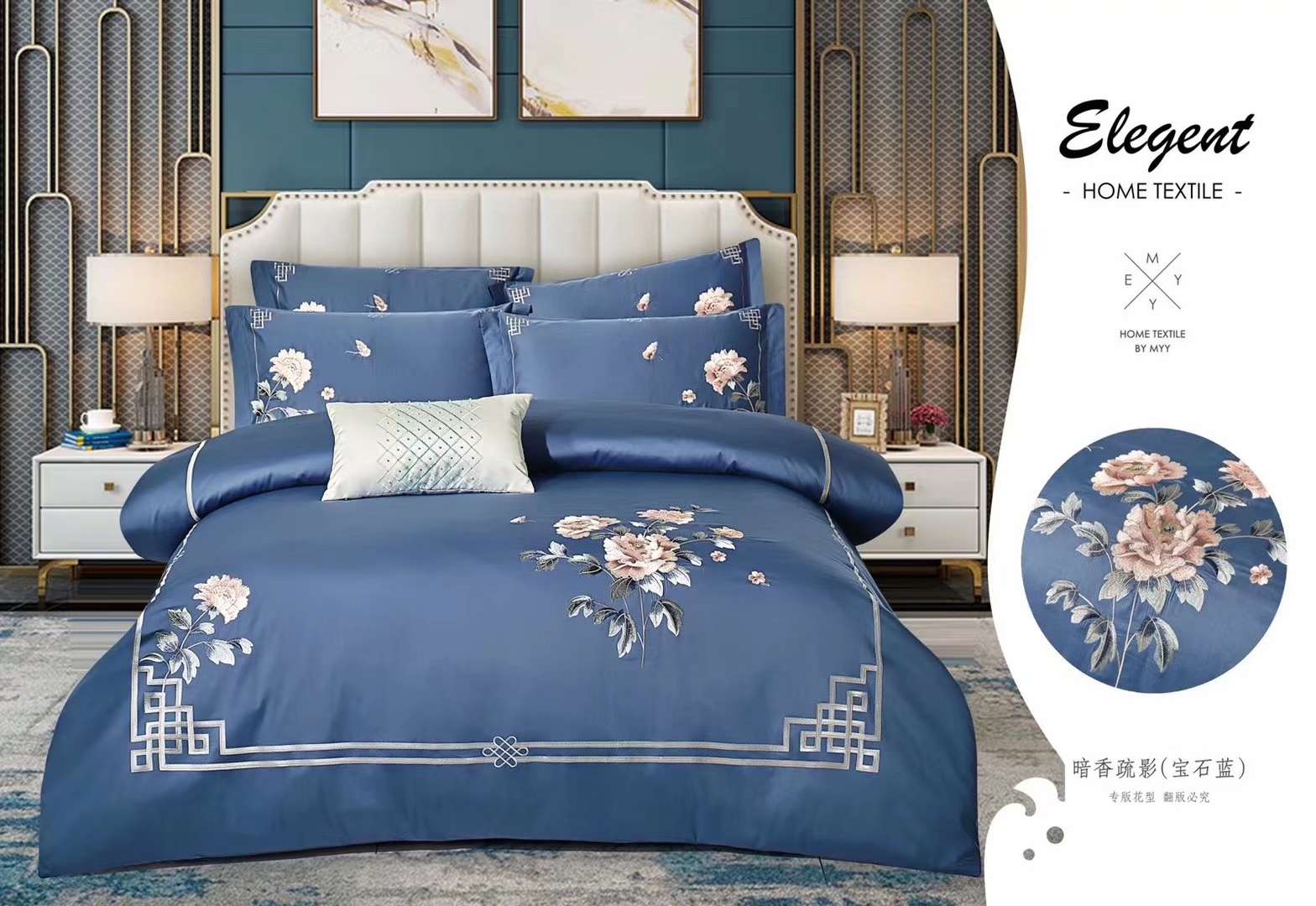 A 60-count long-staple cotton embroidered four-piece set undefined