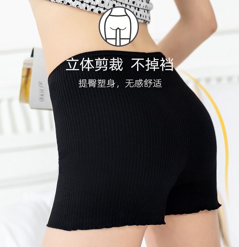 三分打底裤肉色黑色细节图