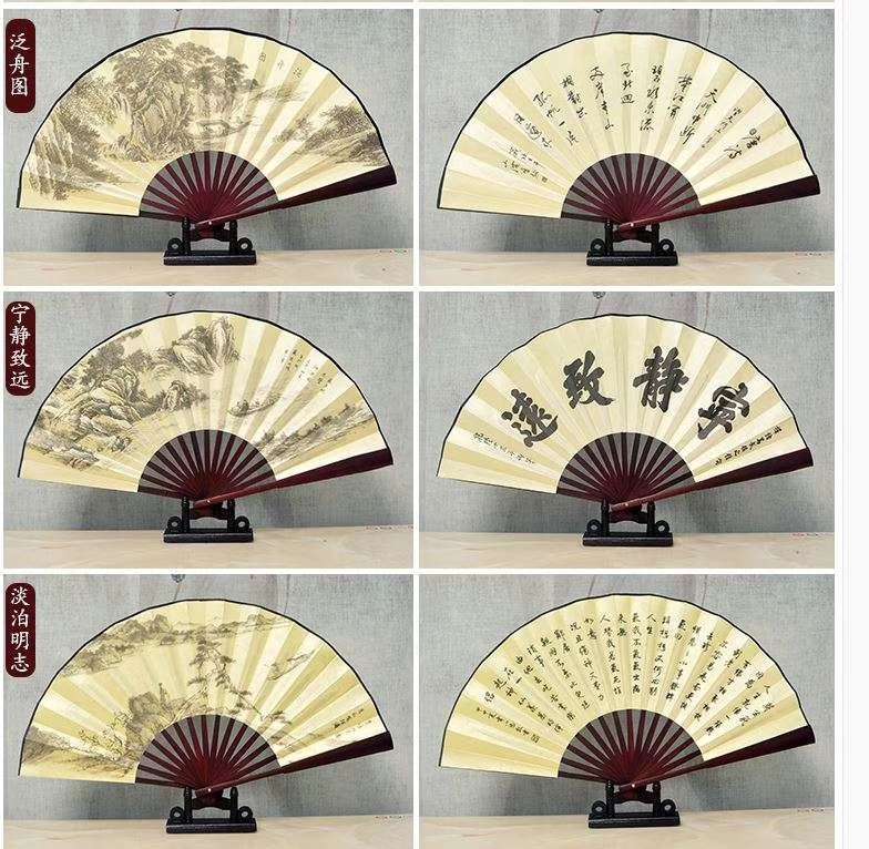 国潮10寸水墨画折扇