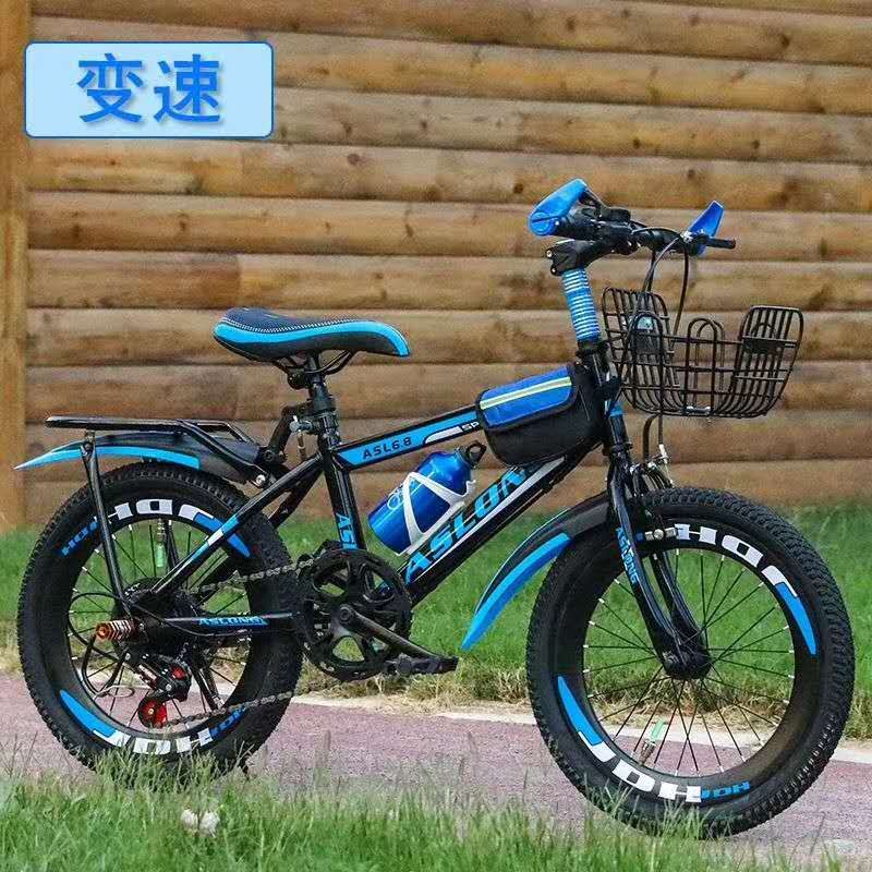 20/22/24寸自行车白底实物图
