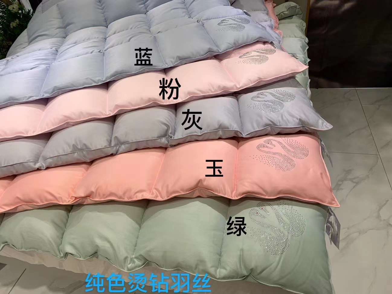 Solid-color embossed diamond feather velvet quilt undefined