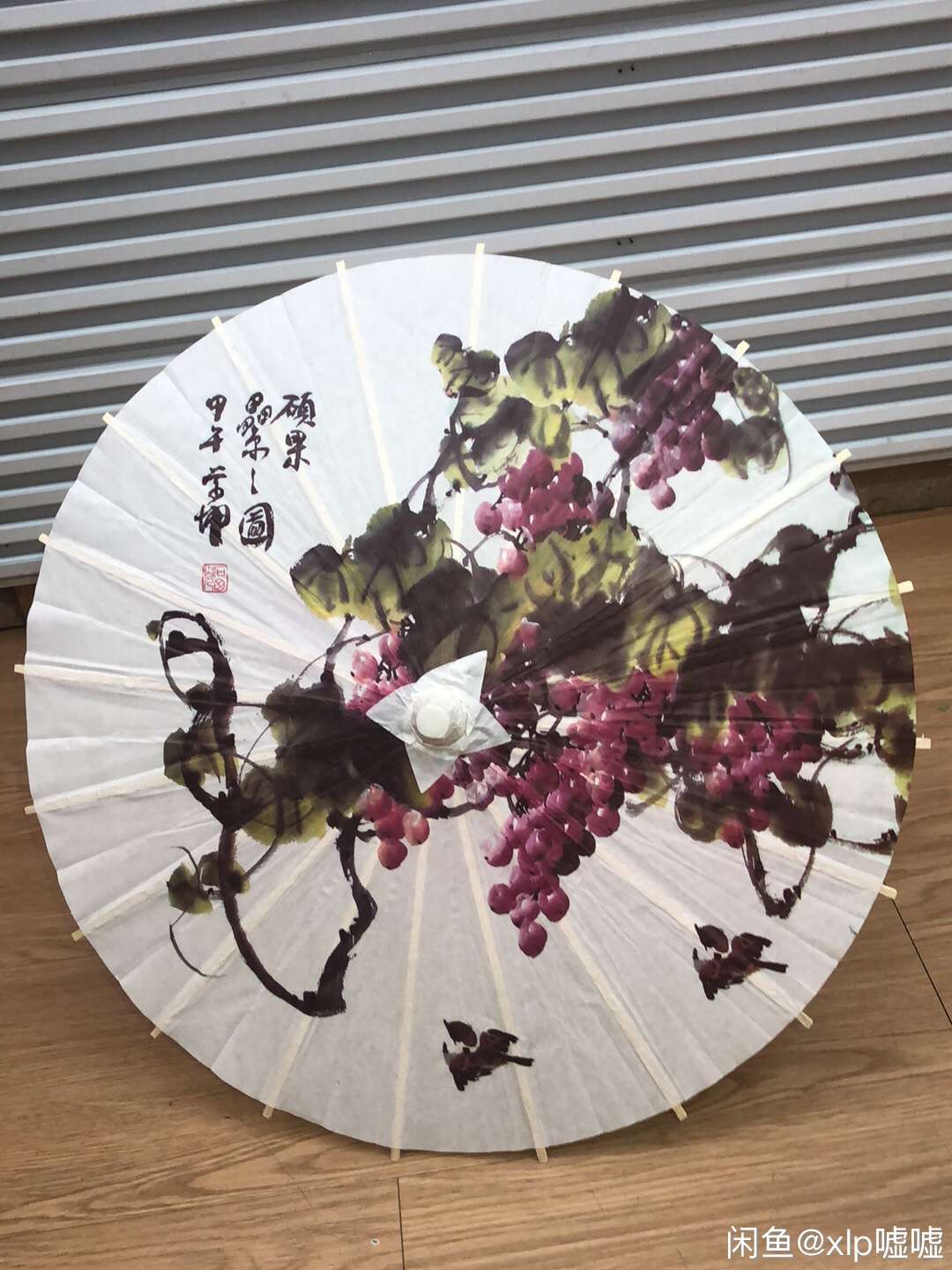 工艺伞/装饰伞/纸伞白底实物图