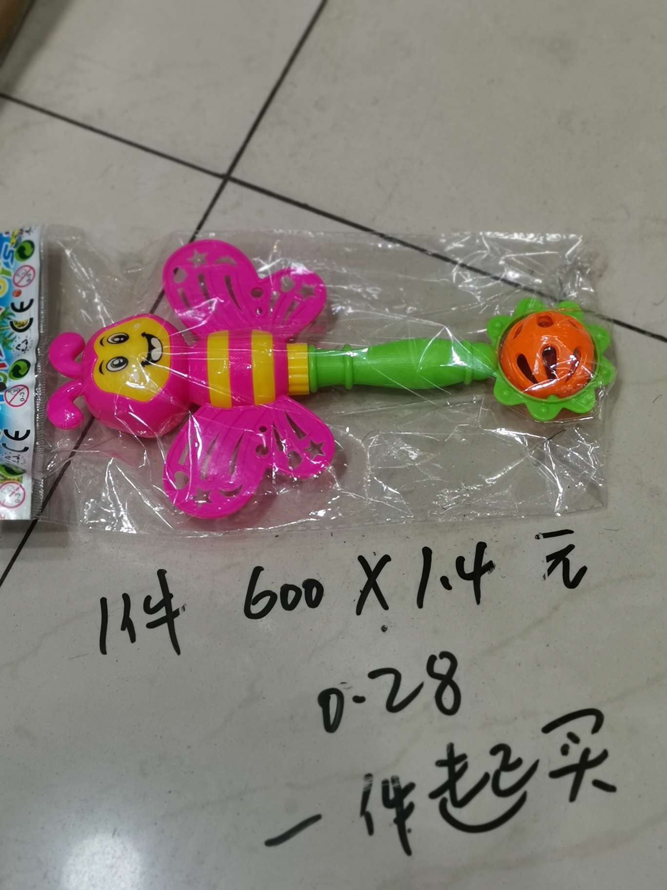 Plastic toy rattle, plastic toy wholesale undefined