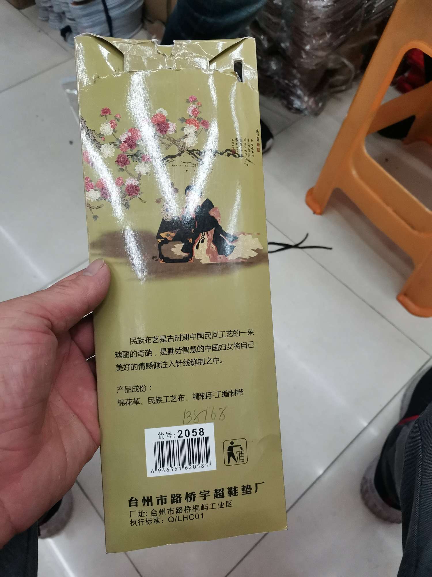 Foot care insoles
