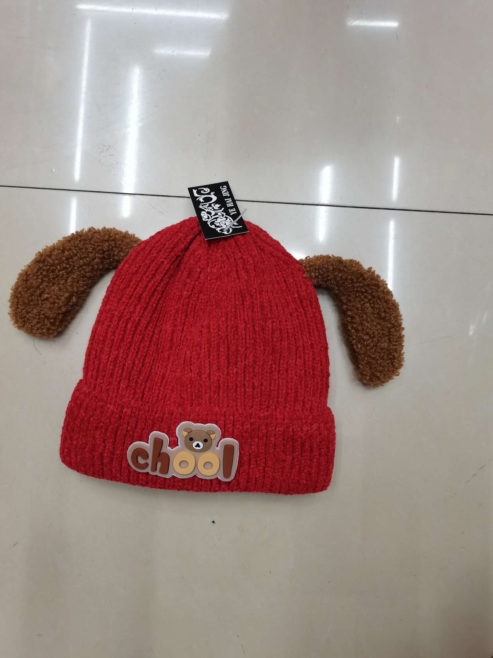 Chool baby hat thumbnail