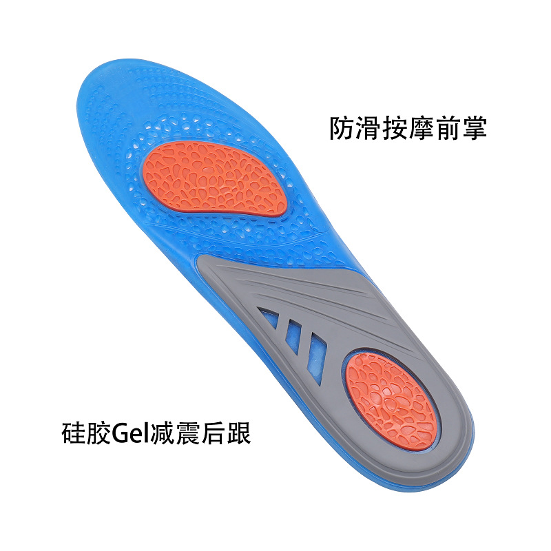SEBS三色GEL减震鞋垫 TPE运动鞋垫 ACTIV软训练吸汗透气硅胶鞋垫详情图3