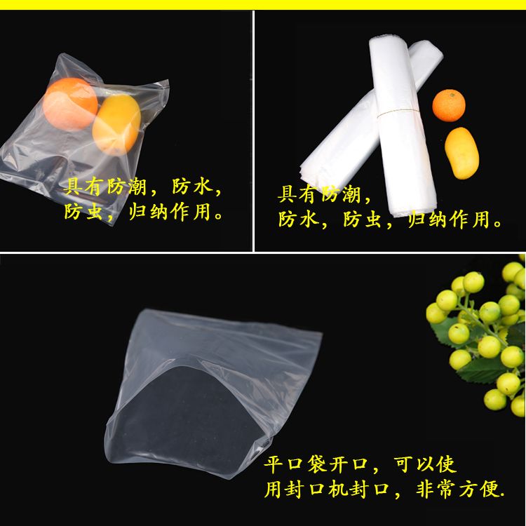 环保包装袋实物图