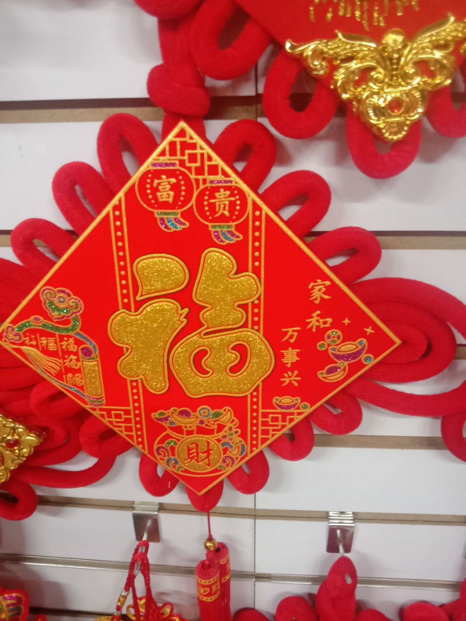 2021 New Factory Direct Sales Wholesale Explosive Plate Knot Festive Wedding Festival Supplies Manufacturers Direct Sales To Sample Custom Moved To A New House