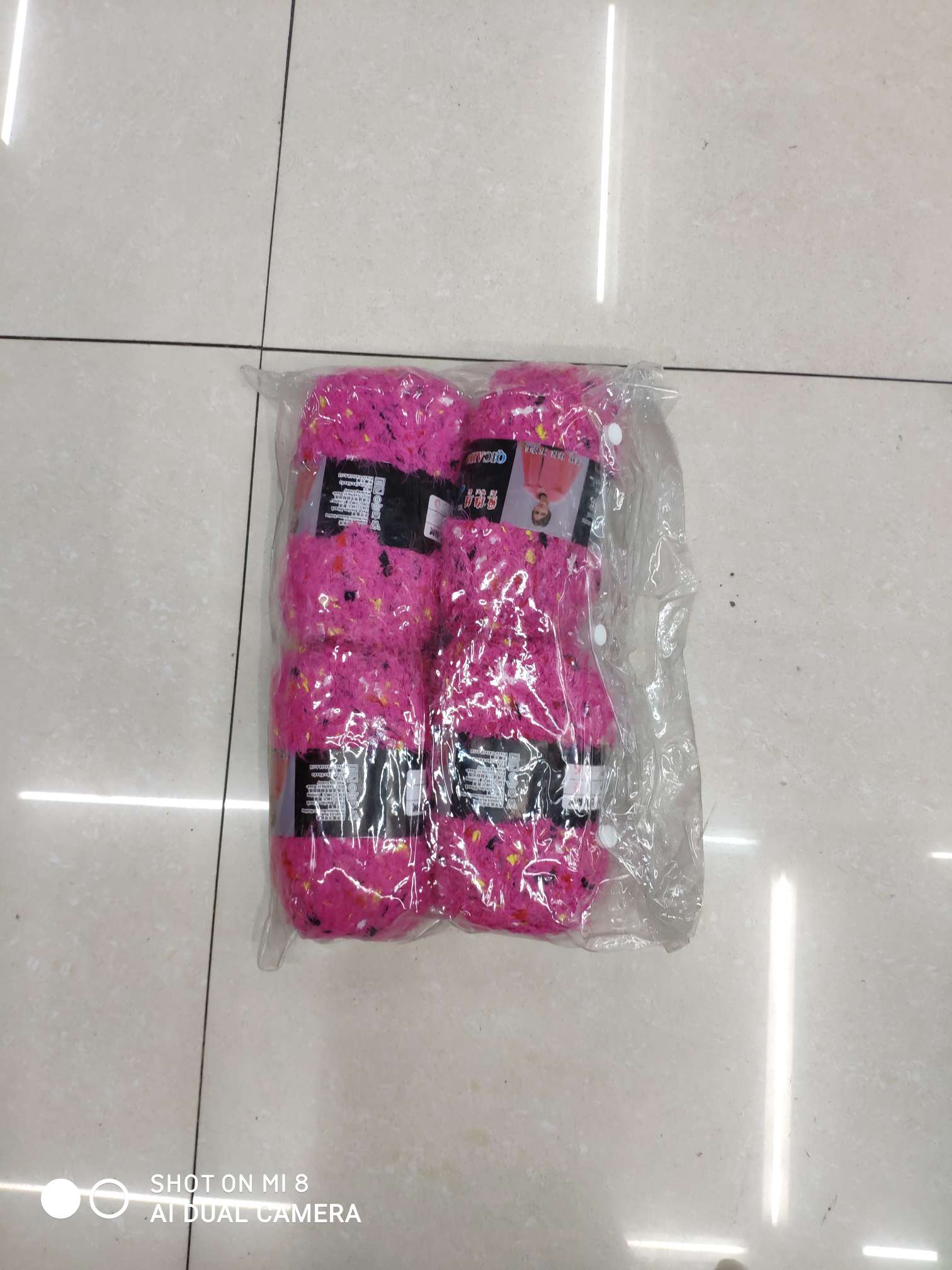 七彩貂绒 浅梅红