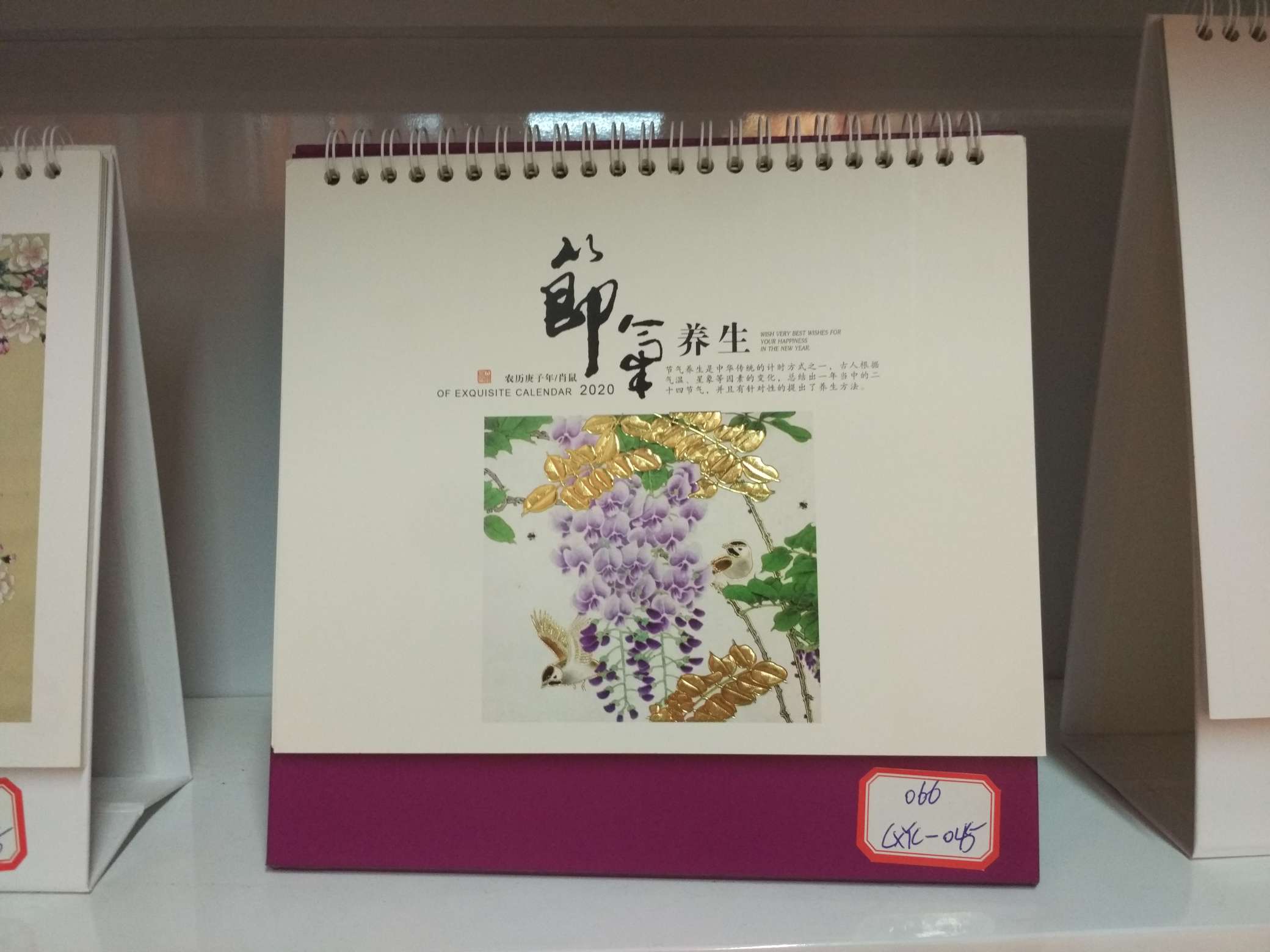 Desk calendar, calendar, monthly calendar, office supplies, study supplies 08 details Picture