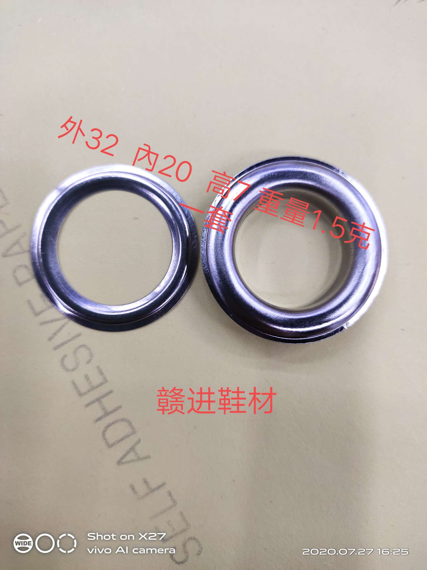 Direct sales from the manufacturer of Qi eye