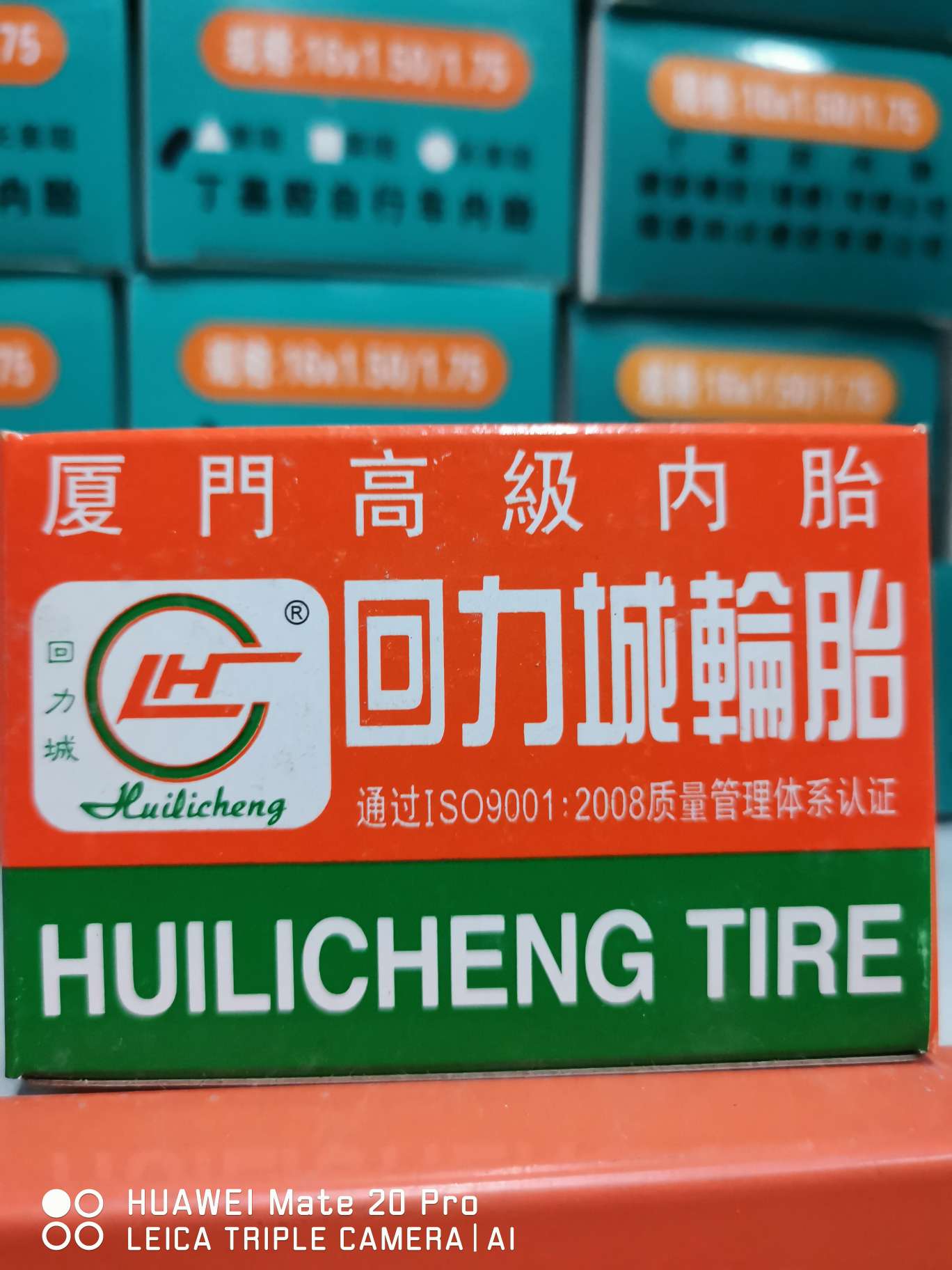 回力城牌：自行车专用轮胎12x175