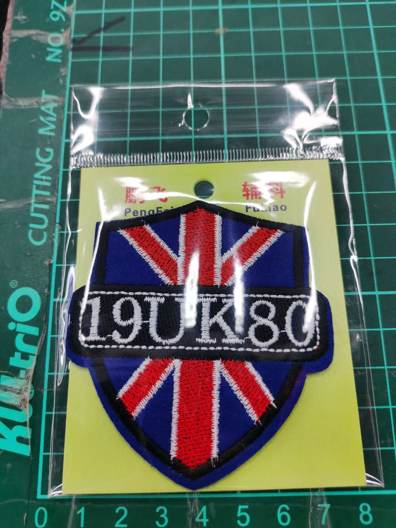 Cloth Patch 53