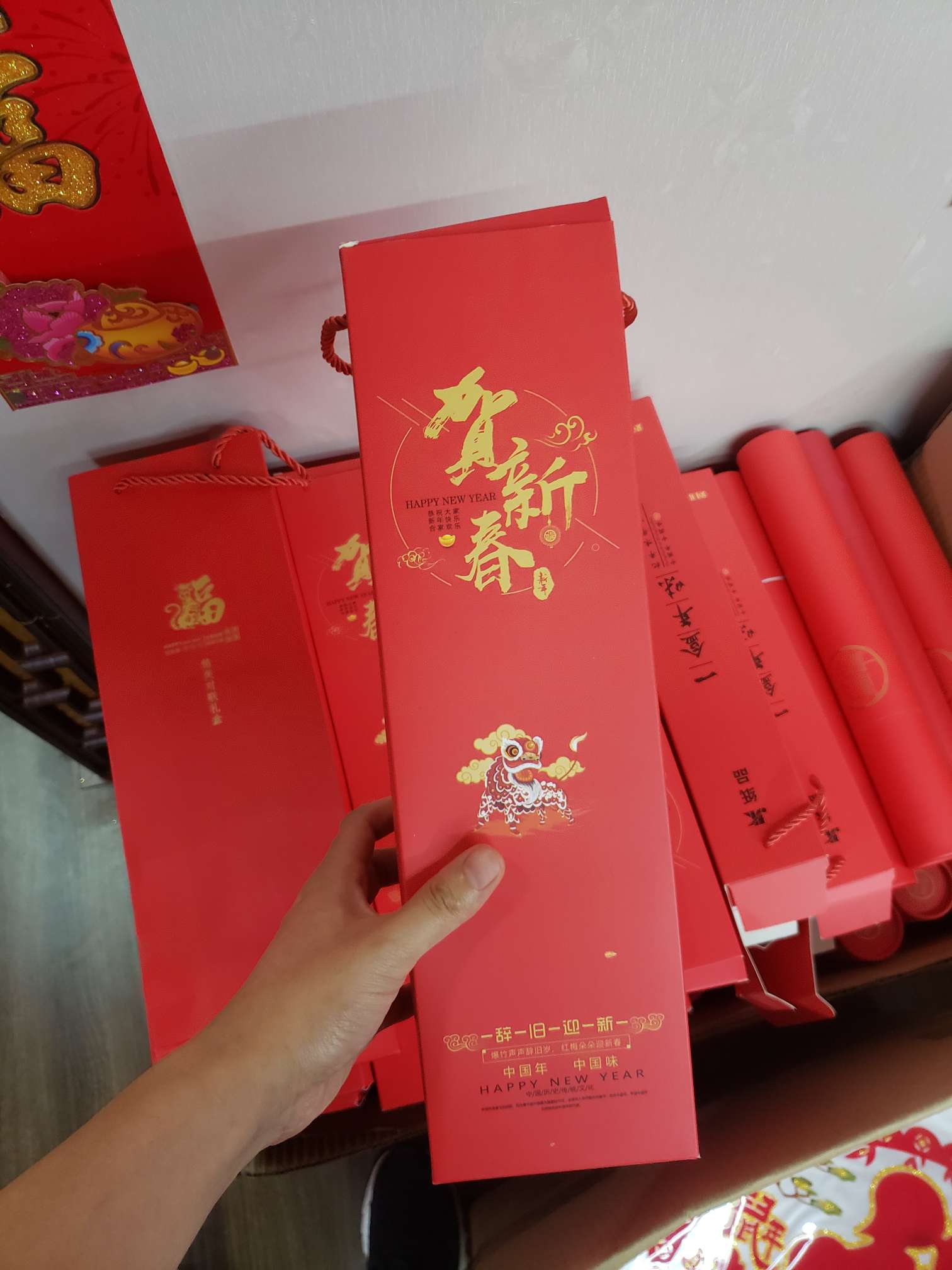 中国风过年对联财源广进植绒绒面烫金套装春联门联礼盒装