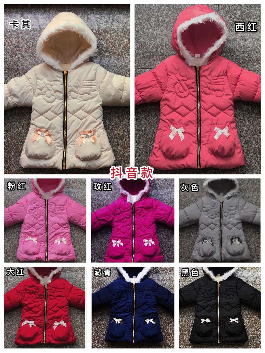 Children's clothes thumbnail