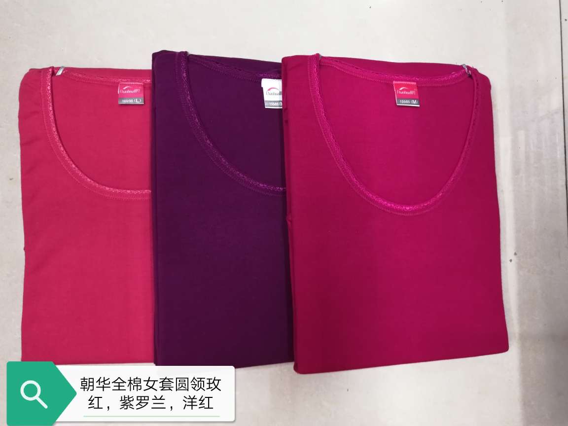 Chaohua all-cotton lingerie set for women details Picture