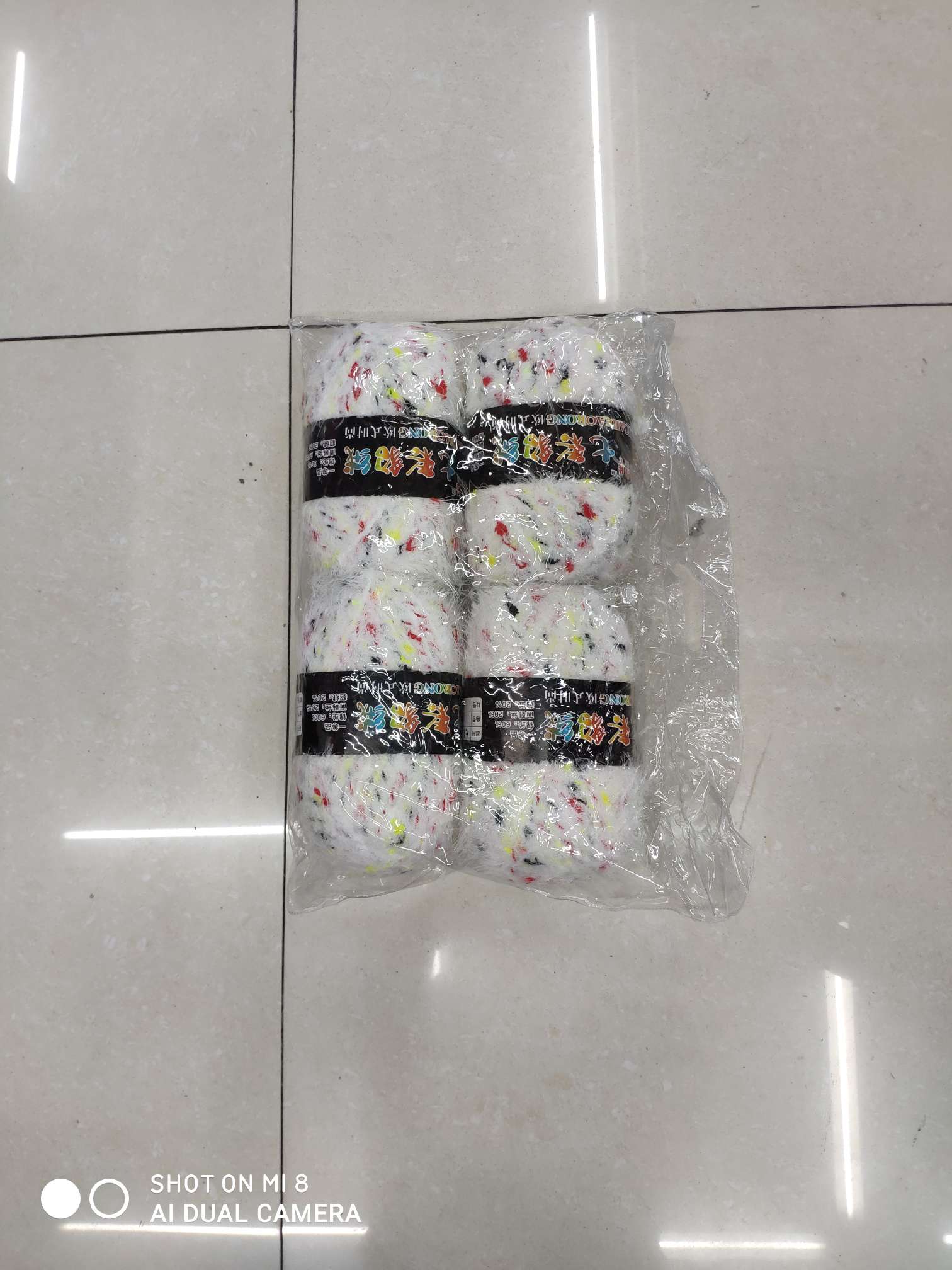 七彩貂绒 大红十黄色