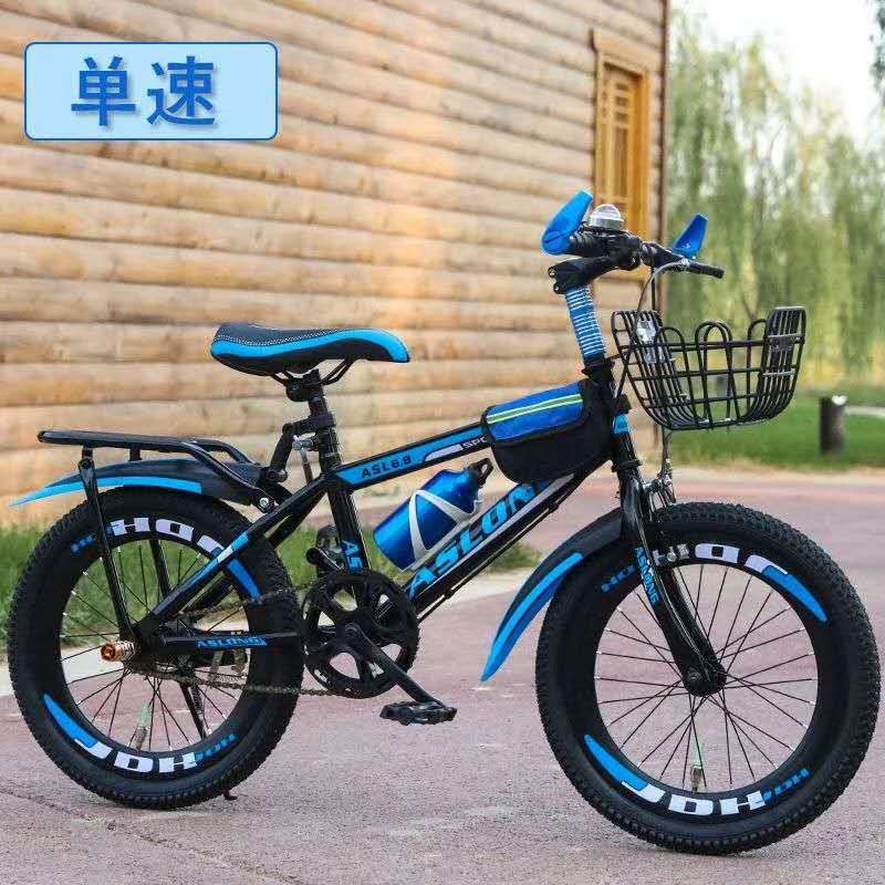 20/22/24寸自行车产品图
