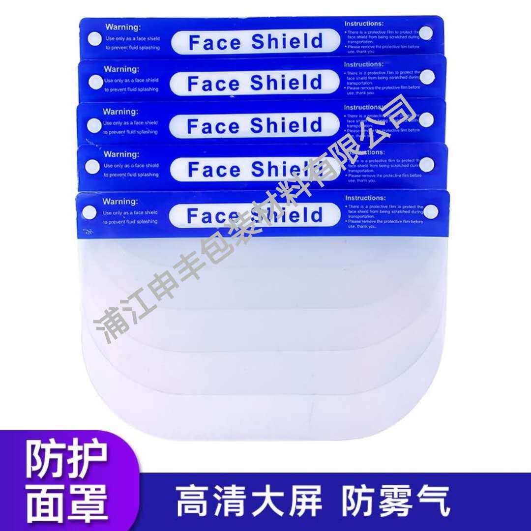 蓝色成人款面罩细节图