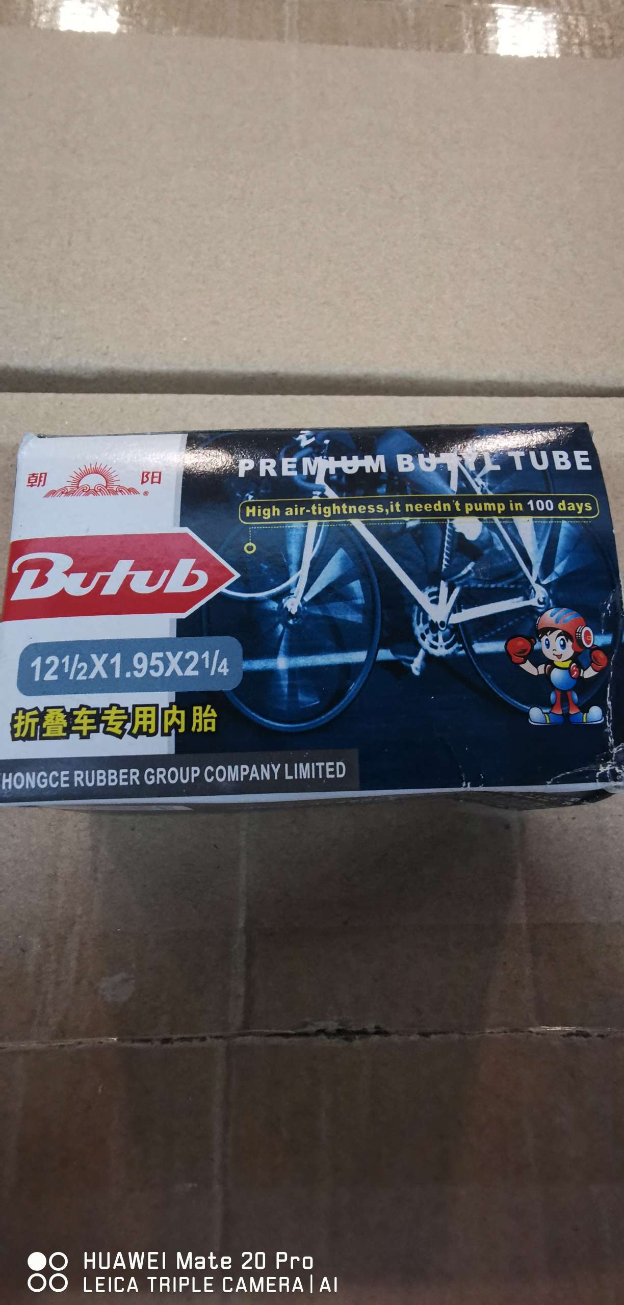 Chinese famous brand Chaoyang tires, inner tubes 16X175