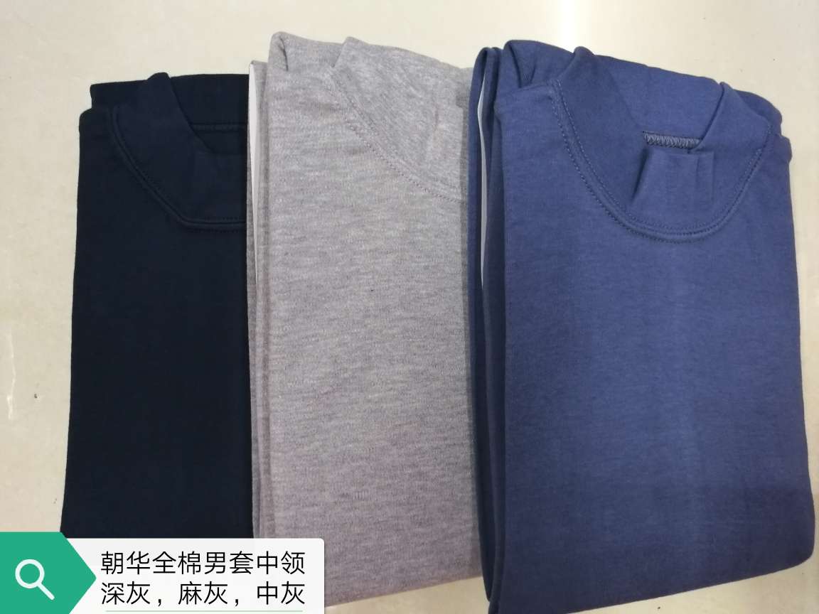 Chaohua all-Cotton men's underwear Set details Picture