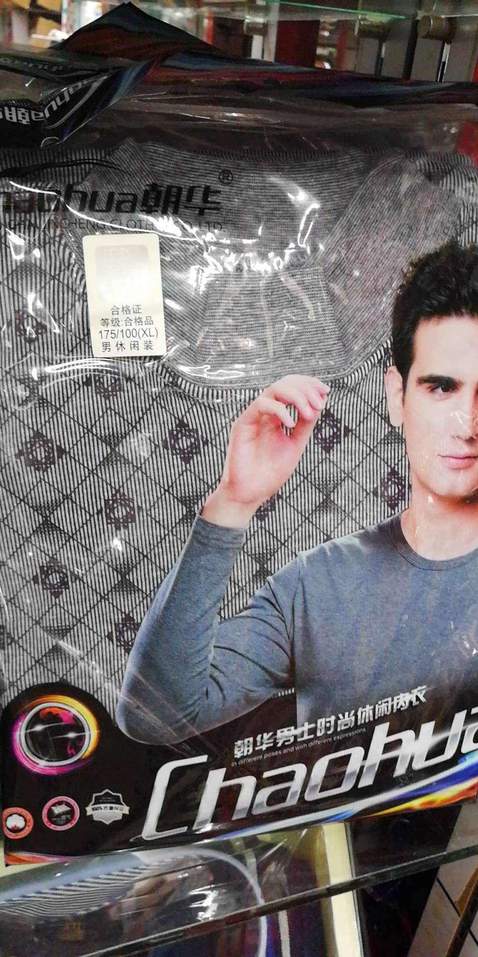 Chaohua cotton printed men's underwear Set Application Scenario