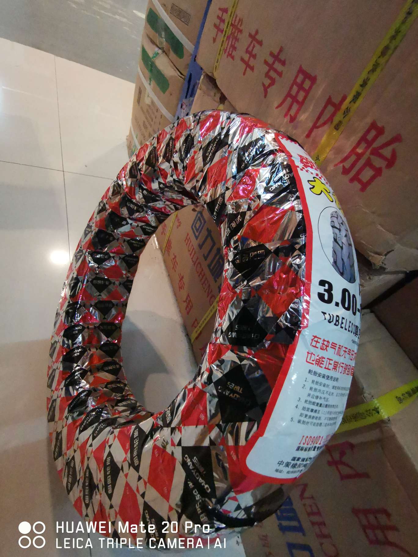 品牌：朝阳轮胎：大力神真空胎：300一10细节图