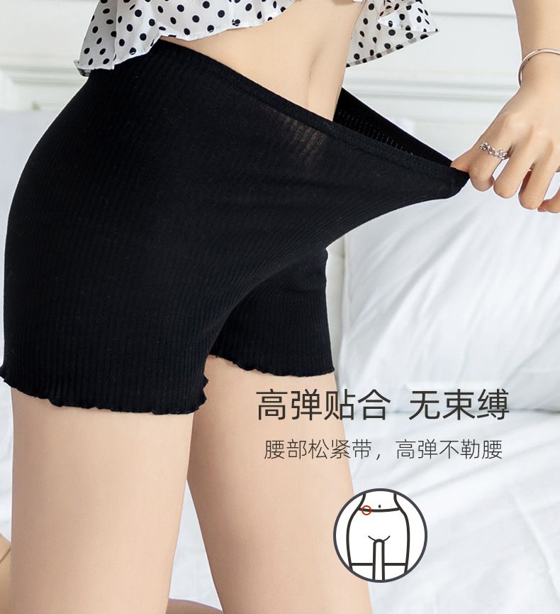 打底裤实物图