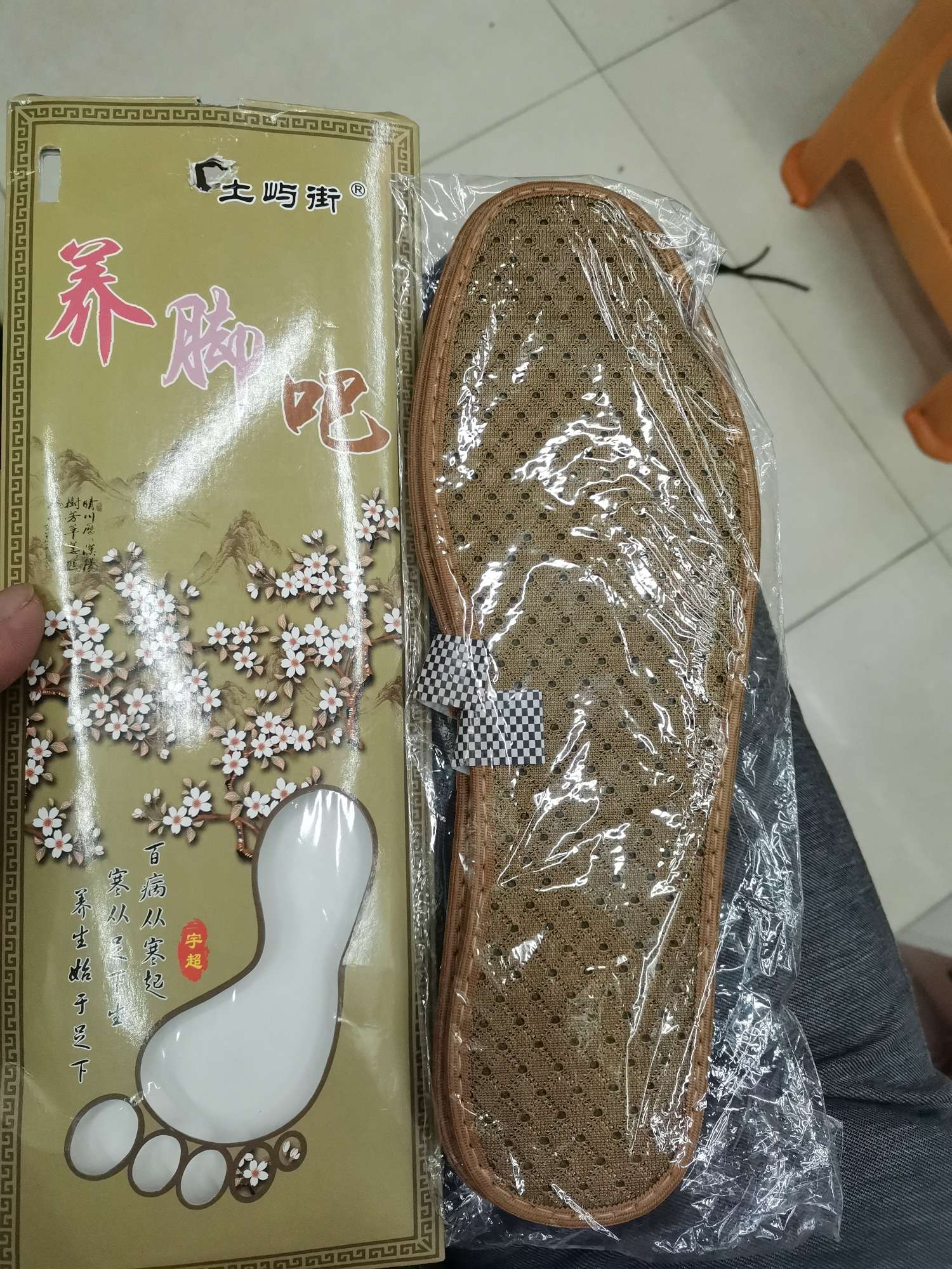Foot care insoles Specification image