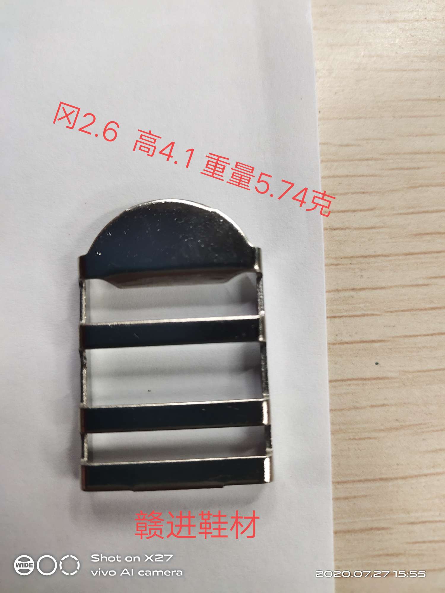 Direct sales from the manufacturer of Qi eye Specification image