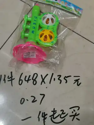 A bell thumbnail